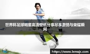 阿贾克斯天才中场1亿欧转会曼城